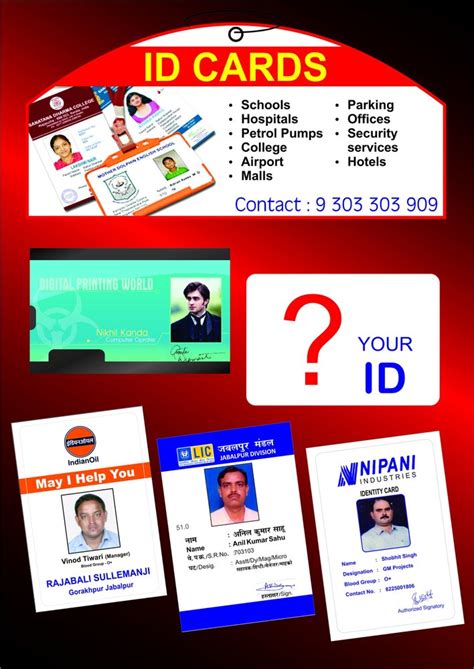 white pvc id card